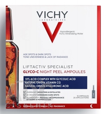 VICHY LIFTACTIV SPECIALIST GLYCO-C 10x2 ml